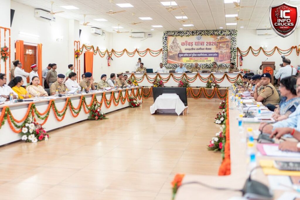 समीक्षा बैठक करते मुख्य सचिव और डीजीपी