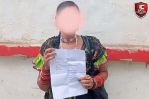 मुस्लिम प्रेमी अचानक हुआ गायब, 10 साल से लिवइन में है महिला