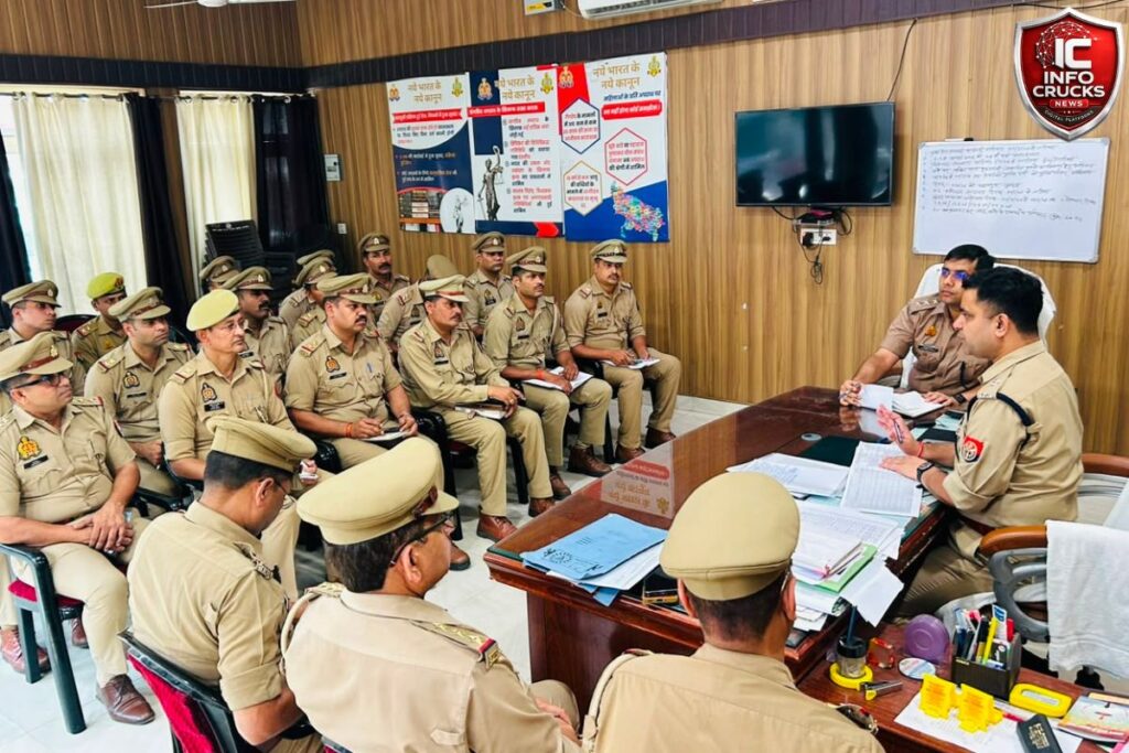 बैठक करते एसपी सिटी