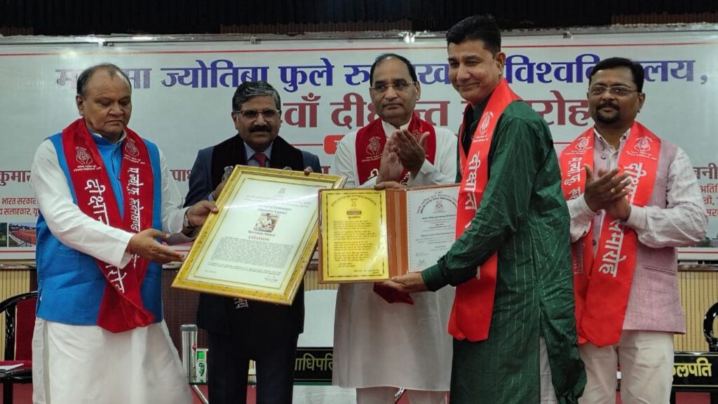 बीएड की छात्रा असीमा फातिमा को उपाधि देते सांसद छत्रपाल गंगवार, मुख्य अतिथि प्रो राकेश कुमार और कुलपति केपी सिंह।