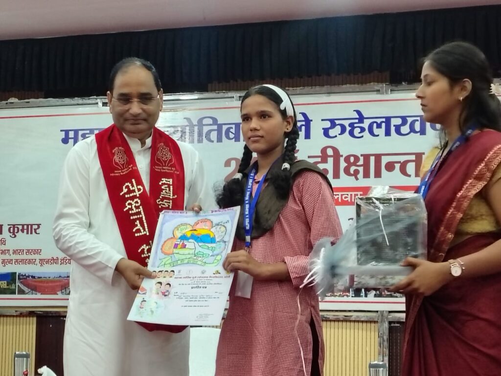 विश्वविद्यालय द्वारा गोद लिए गए बेसिक के स्कूलों के छात्राओं को पुरस्कृत किया गया