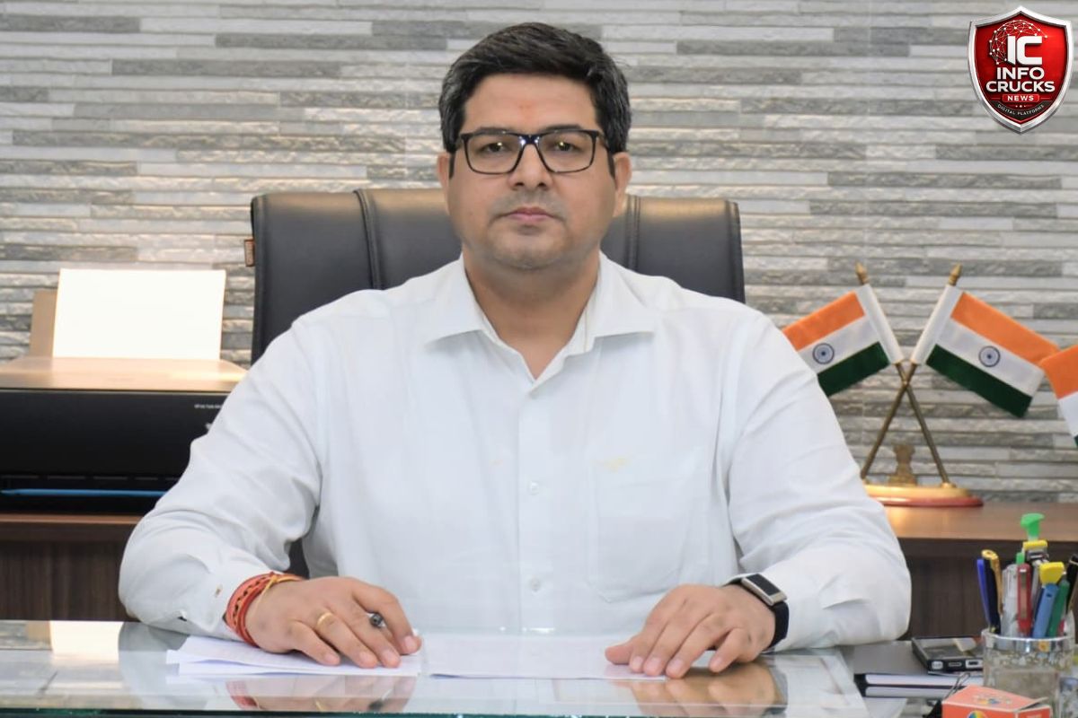कमिश्नर