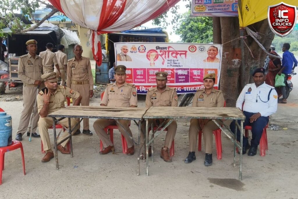 महिला, mahila