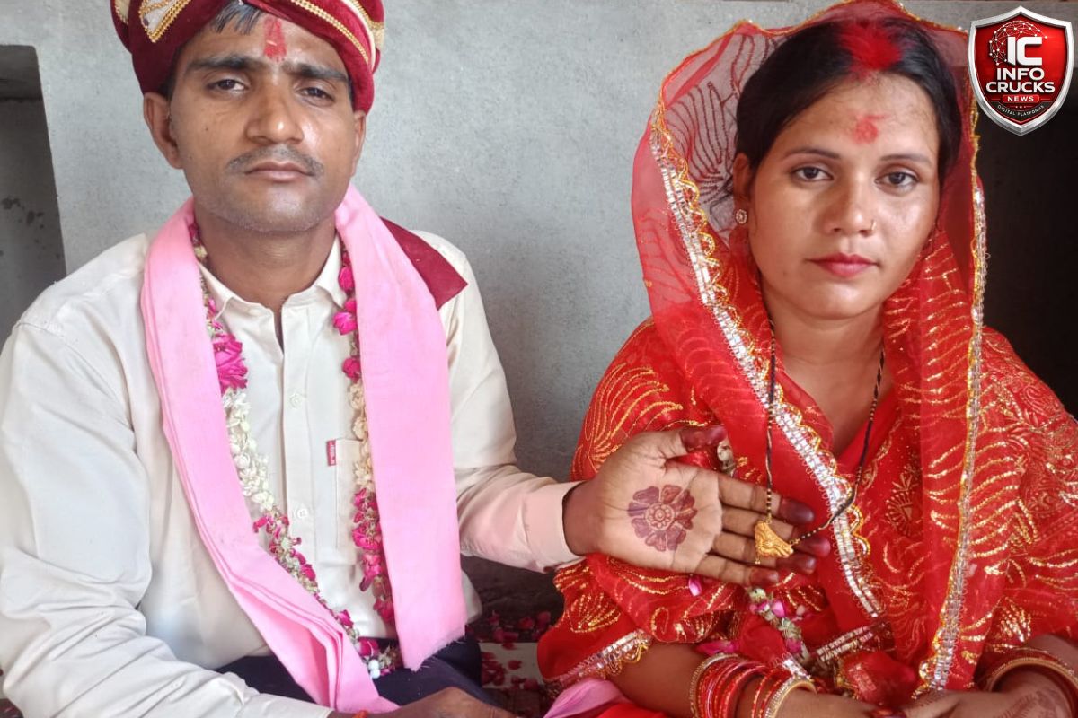 प्रेम
