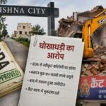 धनराज बिल्डर्स
