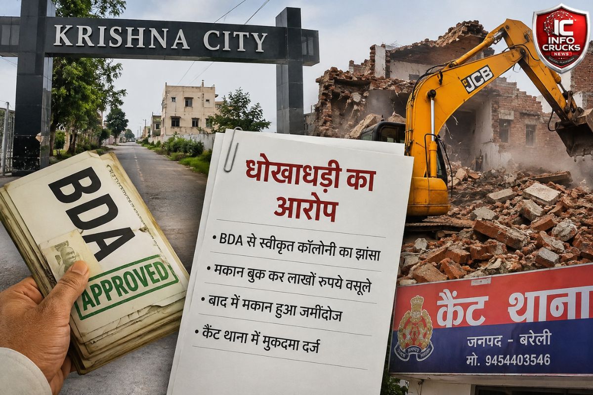धनराज बिल्डर्स