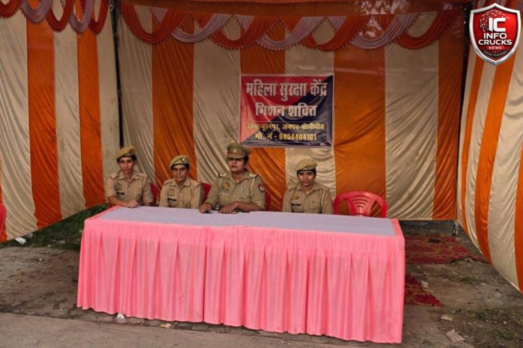 महिला, mahila