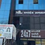 आयुष्मान