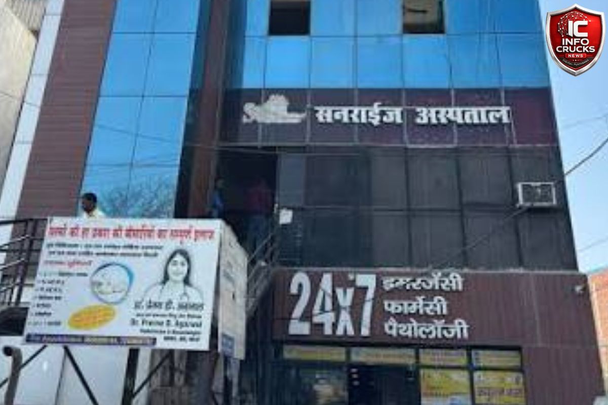 आयुष्मान